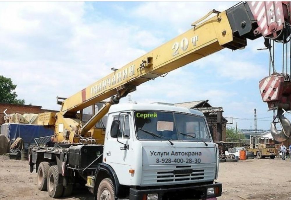 Автокран Камаз кс-45719 взять в аренду, заказать, цены, услуги - Геленджик