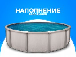 Доставка и перевозка воды водовозка водовоз Новороссийск стоимость услуг и где заказать - Новороссийск