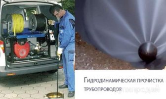 Услуги Ассенизатора стоимость услуг и где заказать - Краснодар